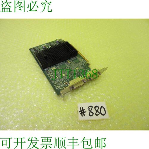 原装供应MATROX F7292-0102 REV.B 卡_  880