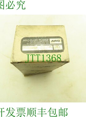 原装供应ARO 空气过滤器 29969-2 3/8 英寸 NPT 自动黄铜排水阀