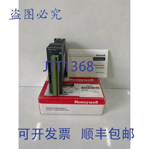 原装供应HYWELL 2MLF-AD16A-CC 模拟输入 16 通道