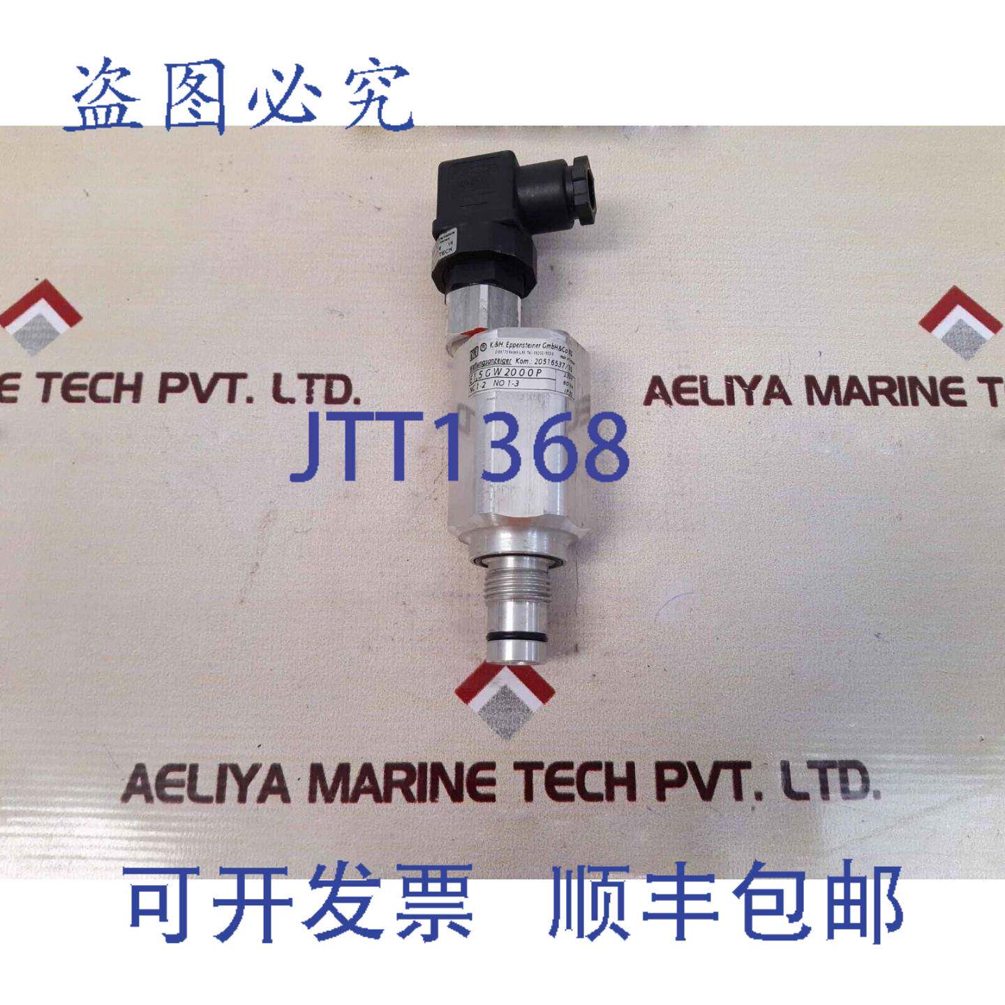 现货供应K.&H. EPPENSTEINER MAK-9913-M-STECK 指示器 230V 80VA