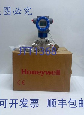 原装供应Honeywell ST800 SmartLine 变送器 STD820-E1HS6AS-1-A-