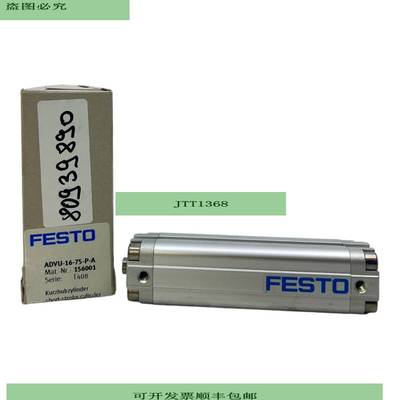 ADVU-16-75-P-A Cilindro Compacto 156001 Cilindro Neum&aacute