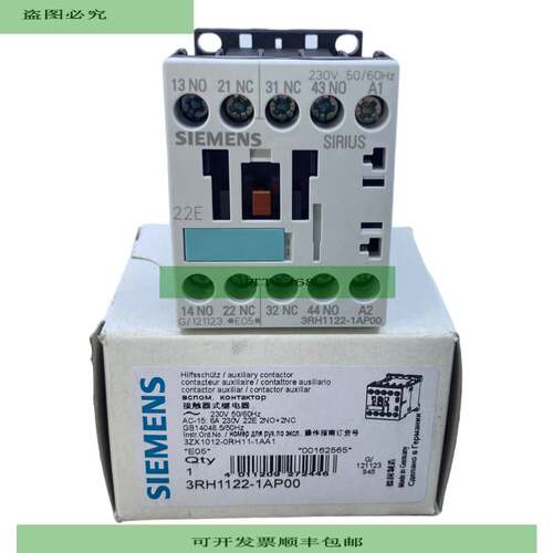 3RH1122-1AP00 辅助继电器  230VAC 50/60Hz 2S+2&Ouml;