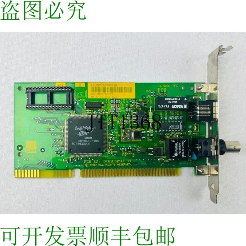 原装供应3Com 3C509B-TPC 以太网卡