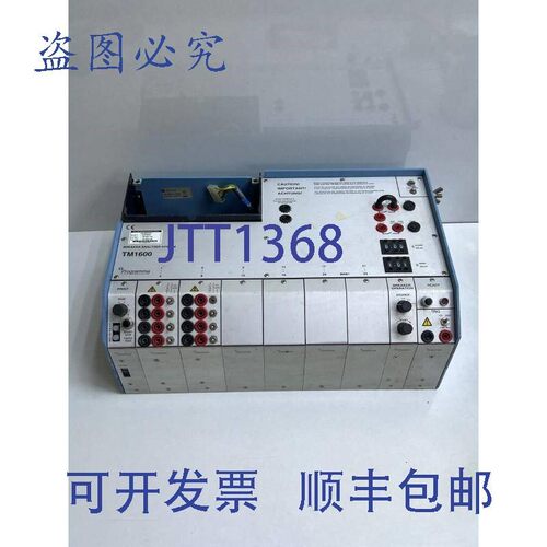 原装供应PROGRAMMA TM1600 断路器分析系统()