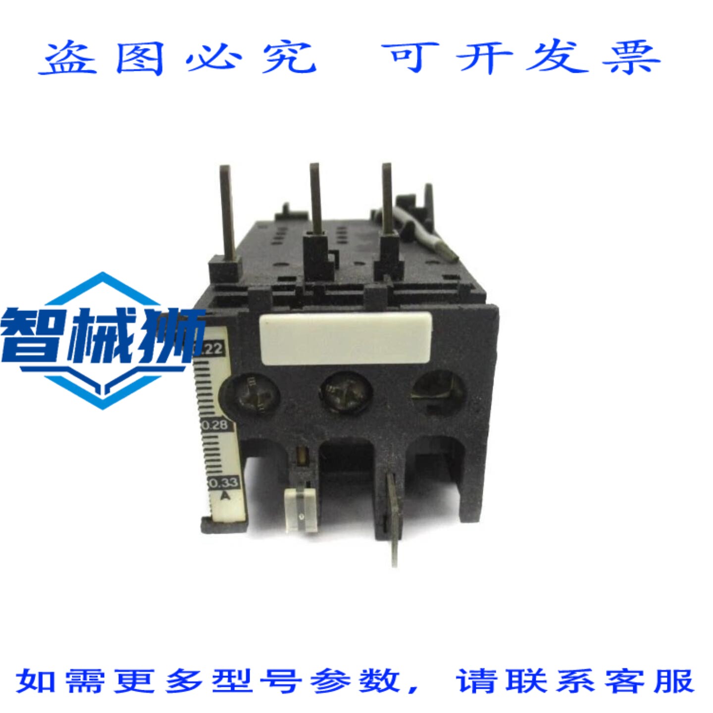 原装供应 凡蒂尼 COSMI JA25B 660VAC 0.22-0.33A NSNP