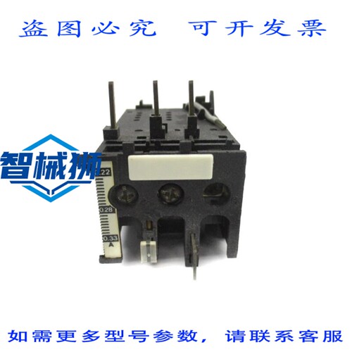 原装供应 凡蒂尼 COSMI JA25B 660VAC 0.22-0.33A NSNP