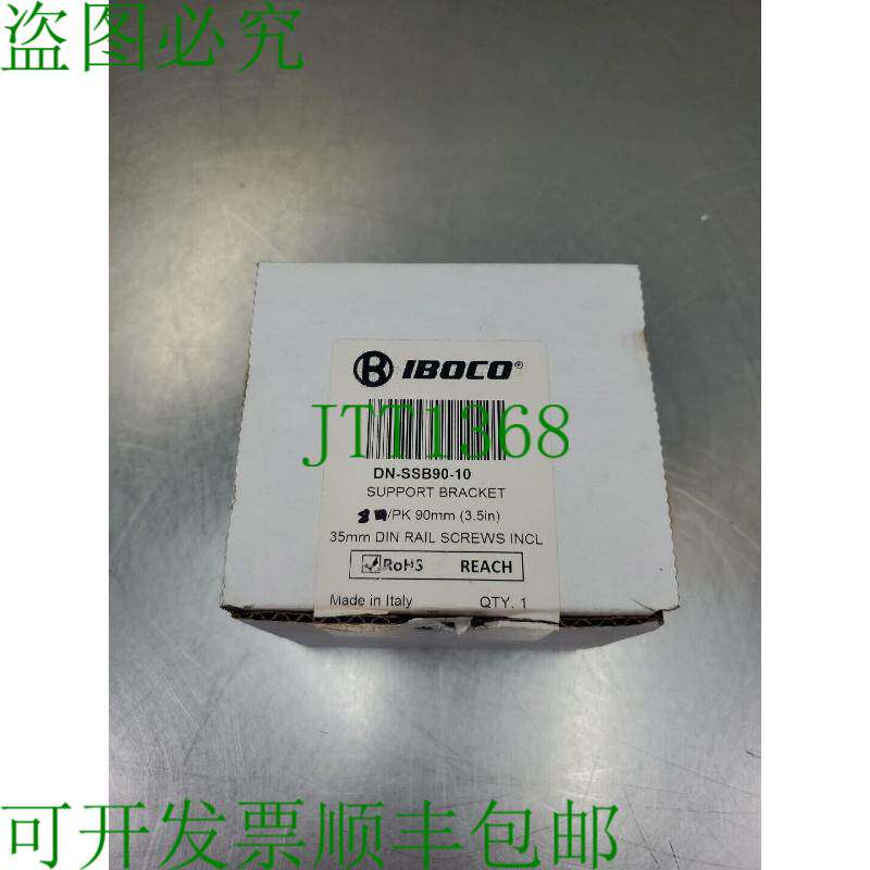 原装供应IBOCO DN-SSB90-10 支撑支架,Din 导轨螺丝,8 件装。 5E-