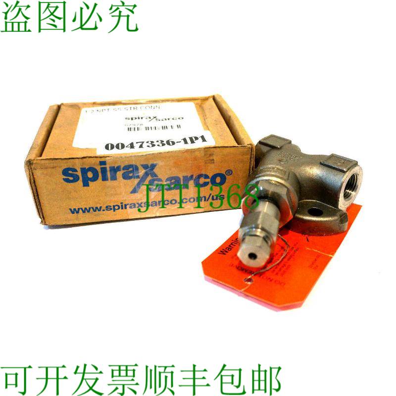 原装供应SPIRAX SARCO 67978 1/2 英寸 NPT 直筒