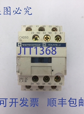 原装供应TELEMECANIQUE CAD50 BL 继电器 600VAC 10A 24VDC 2.4W