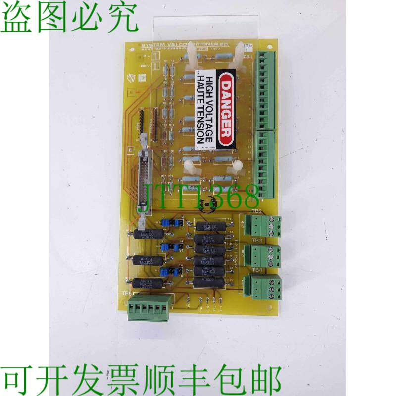 原装供应Liebert 02-790889-02 Rev 1 P/L 1 BE2V-0 PCB 护发素