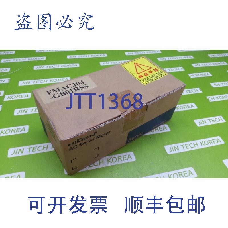 原装供应15670 [新盒] HIN FMACJ04-GB01RSS