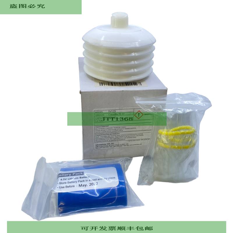 Pulsarlube SV125 Service Pack Sonderfett für Industrie