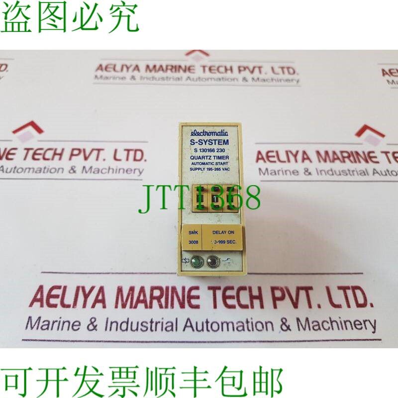 原装供应Electromatic s-system s 130166 230 石英计时器