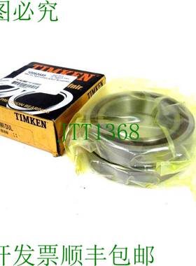 原装供应TIMKEN 2MM9114WIDUL BEARING 套装
