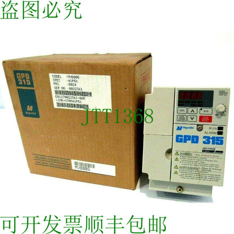 原装供应联系 MAGNETEK GPD315 MVB005
