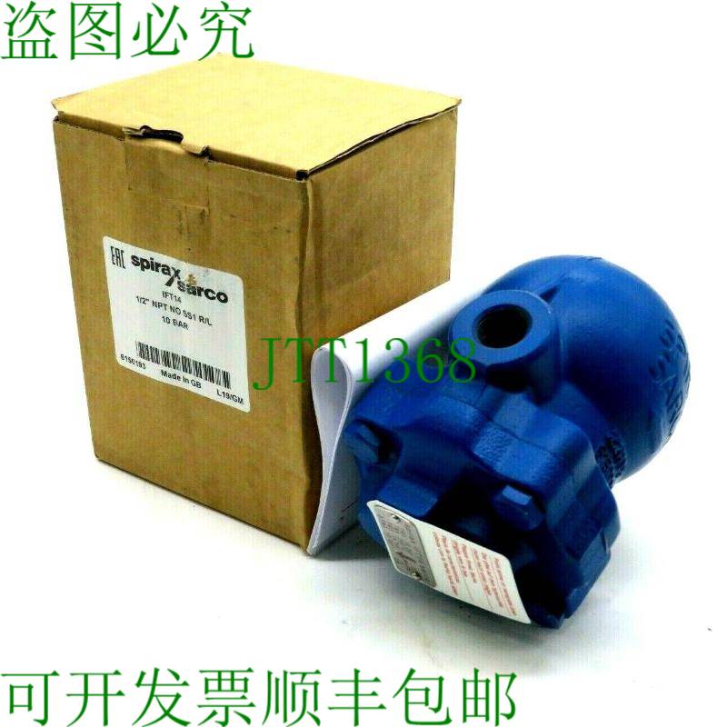 原装供应SPIRAX SARCO IFT14 球浮水面 10 BAR 1/2