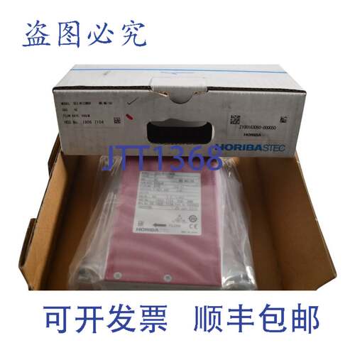 现货供应Horiba Stec SEC-N122MGR 质量流量控制器 流量 50SLM 02