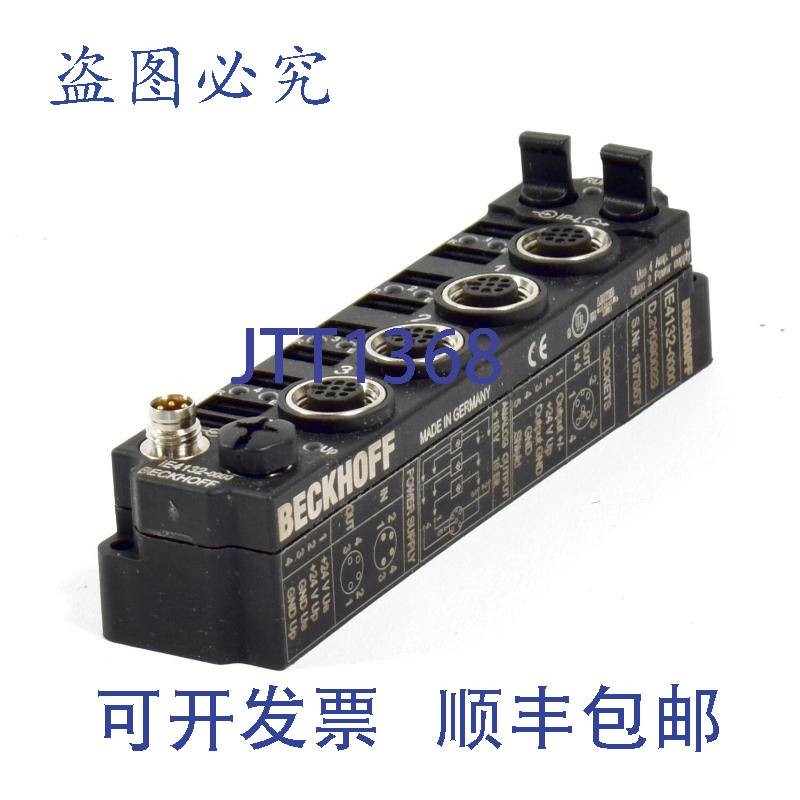 原装供应Beckhoff 扩展盒,IE4132-0000 - 实物图