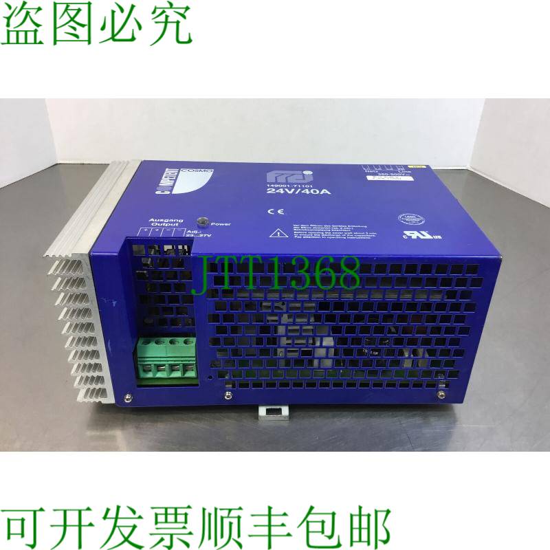 原装供应竞争 COSMO / BRUDER FREI 149001-71101 24V/40A 电源供