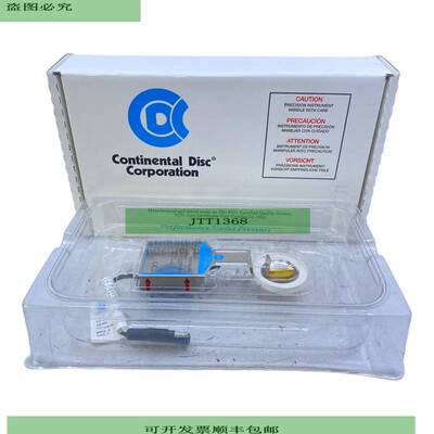 Disc Corporation 40mm SATRX Berstscheibe Contine