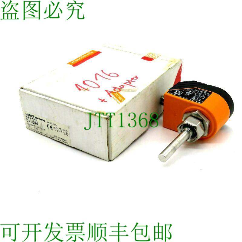 原装供应交换机 EFECTOR IFM SID10ADBFPKG/US-100-IPF-SI1000 交