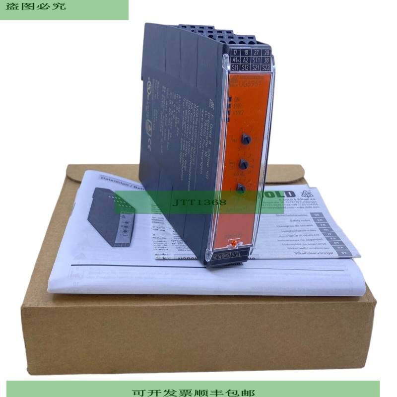 E.Dold  Söhne UG6961 时间继电器 24V 直流 2A DIN 导轨