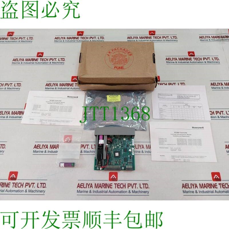 原装供应霍尼韦尔 Bs18w02-c3910 PCB 控制处理器和扫描仪模块 90