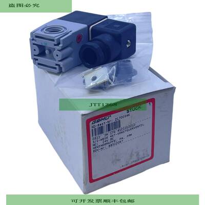 V&amp;aacute;lvula Gem&amp;uuml; Z170054K De Control