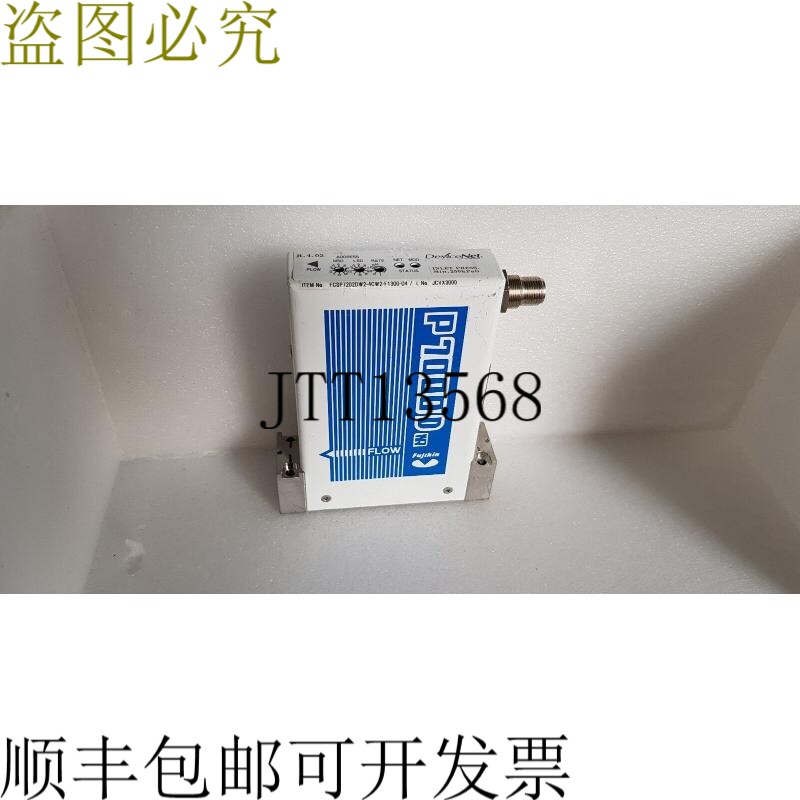 原装供应金 DEVICENET P7000D MASS 流量控制器 FCSP7202DW2-4CW2
