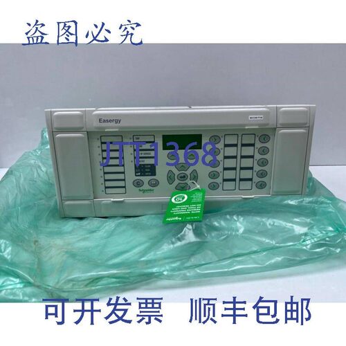 原装供应Easergy MiconP746继电器Micom P74632QJ6M0C38M