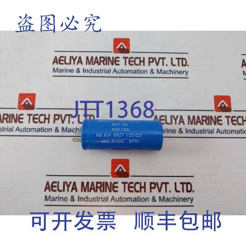 现货供应BHC 8751 电容器 POS KB 10A 682T 025 6800microF 25V.