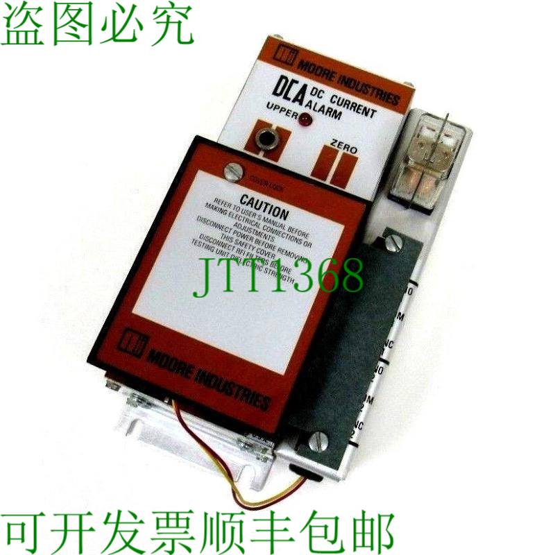 原装供应联系 DCA/4-20MA/SH1/117AC-RF-RE-MR 联系 DCA420MASH11