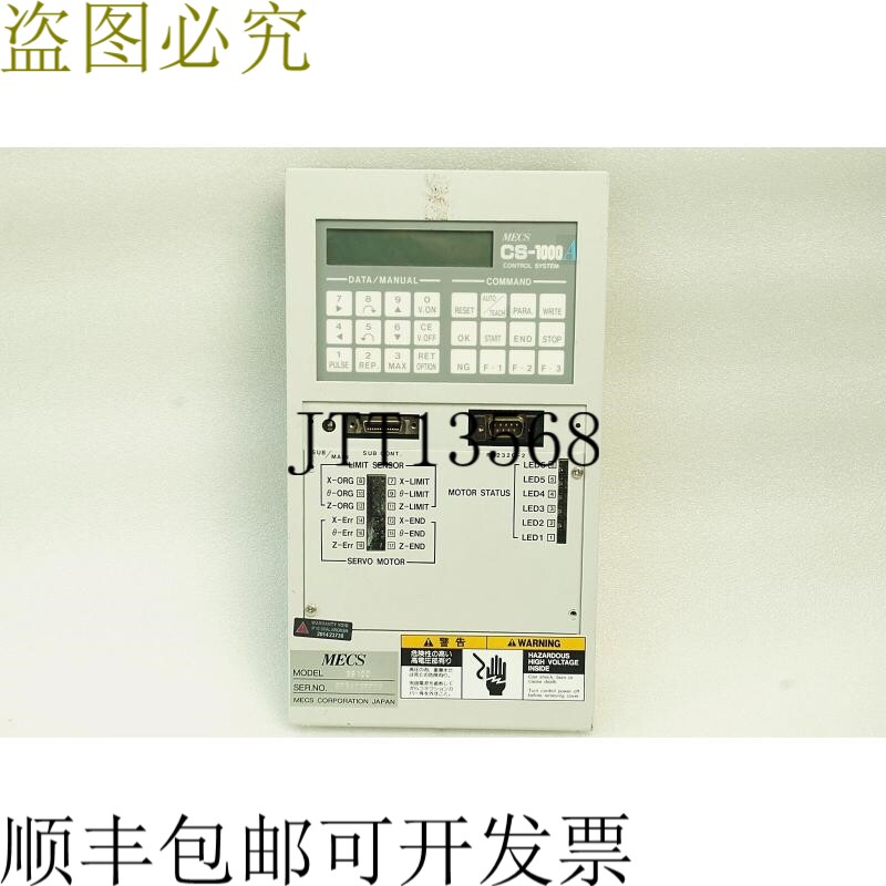 原装供应MECS CS-1000A 机器人控制器 GS100 CPU2000,Cont-1000A1