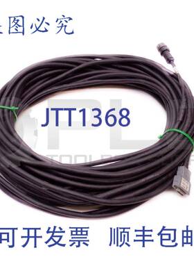 I DENSEN 2007-T251 JF21/JF22 26.3M 2011 10/13 电缆约 26 英尺