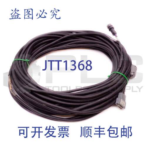 I DENSEN 2007-T251 JF21/JF22 26.3M 2011 10/13 电缆约 26 英尺