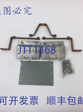 原装供应卡特勒·汉默 KPFB50 WDE 断路器安装硬件