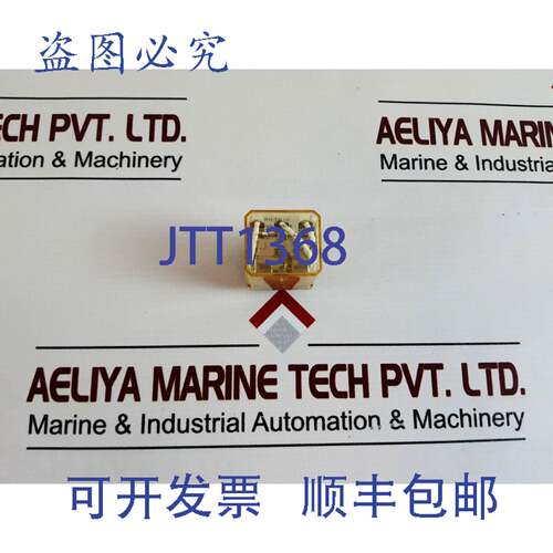 现货供应IDEC RH3B-U 强力继电器 AC 230V 10A 30VDC IEC 60255-