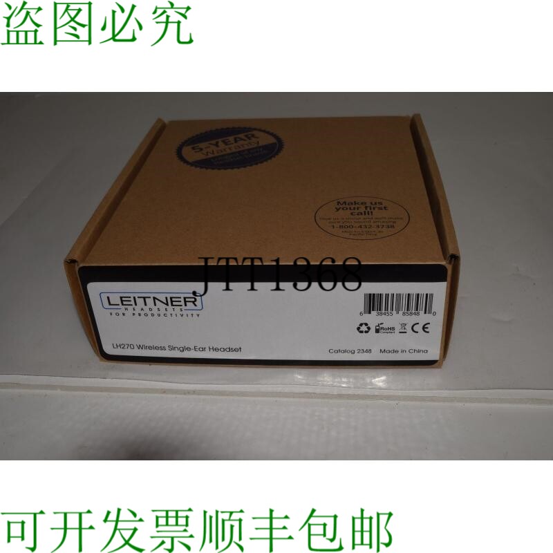 原装供应^^ LEITNER LH270 无线单耳耳机目录号 2348 -  SSM103
