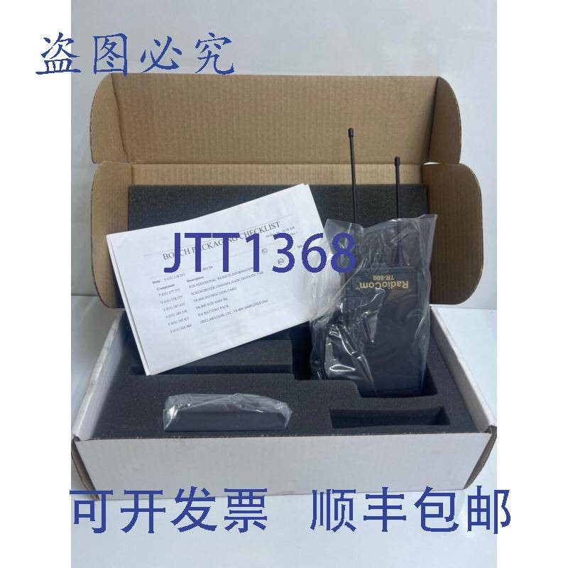 原装供应RTS 800  TR-800-B4 UHF 腰包,b4,4m Hdst