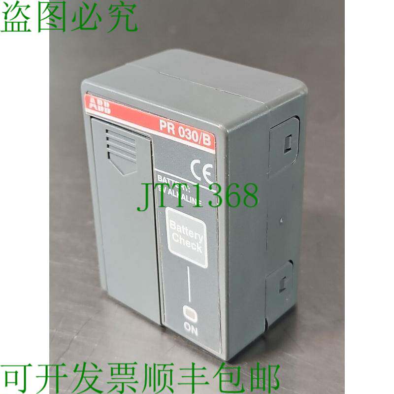 原装供应 PR 030/B 9V 电池单元支架 loc4C17