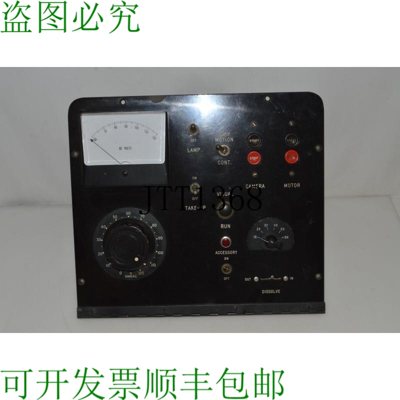 原装供应TC NERAL RADIO W8 自耦适配器控制器 / 复古面板 SBW82