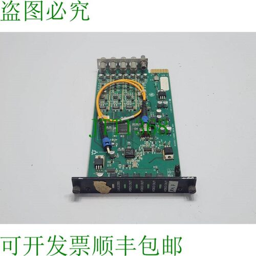 原装供应安全 S707VR-RSTL 707-R REV E