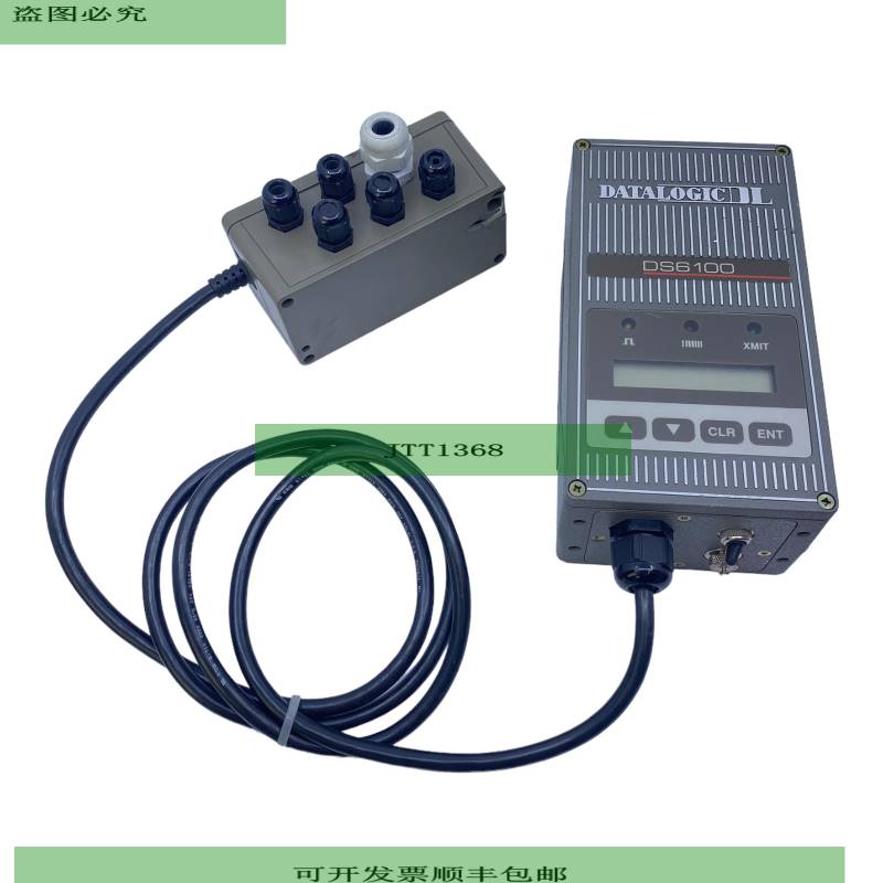 DS6100 Esc&aacute;ner de C&oacute;digo Barras para U