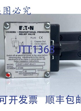 原装供应进口威格士?比例泄压阀EHST-3-BVF-40-s11