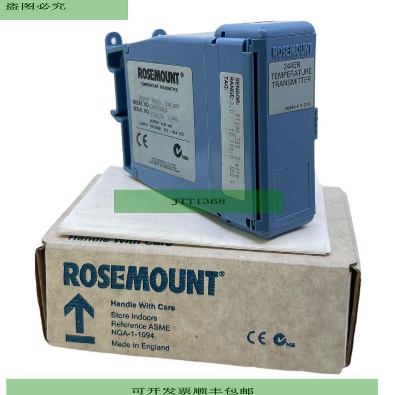 Rosemount 244ERNAQ4 温度变送器输出4-20mA 电源12-42.4 VDC