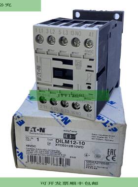 DILM12-10 Leistungssch&uuml;tz 276817 3polig 3S +1S 5.5kW 48