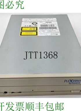 原装供应Plextor PX-W1610TA -RW驱动器