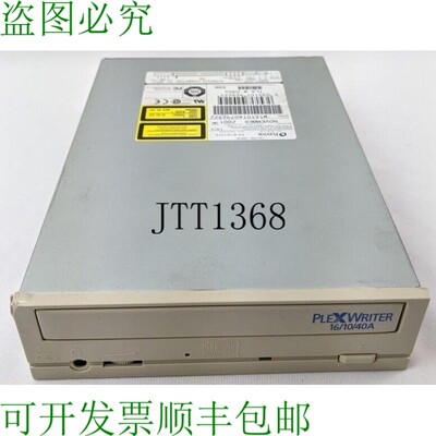 原装供应Plextor PX-W1610TA -RW驱动器