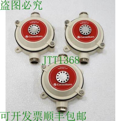3x CONSILIUM SALWICO SWM-1KL 150 37174 Chaleur 底座